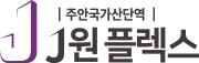 로고