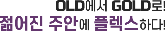 메인텍스트01