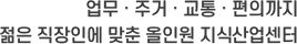 메인텍스트02