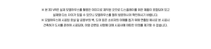 브이알푸터